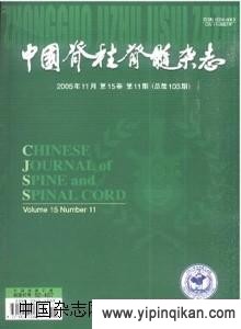 杂志封面