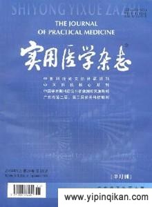 杂志封面