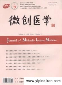 杂志封面