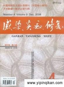 杂志封面