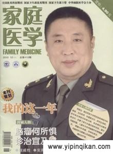 杂志封面