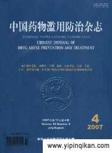 杂志封面