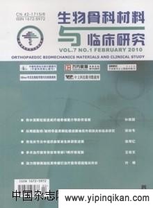 杂志封面