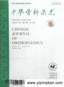 杂志封面