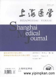 杂志封面