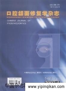 杂志封面