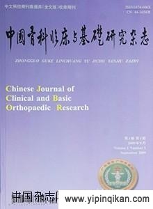 杂志封面