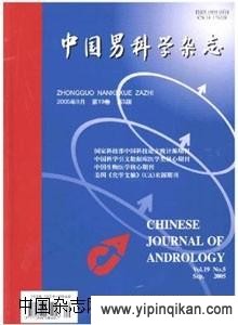 杂志封面