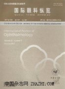 国际眼科纵览杂志