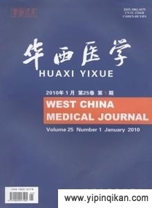 杂志封面