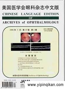 杂志封面