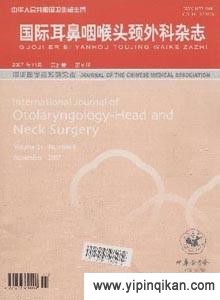 杂志封面