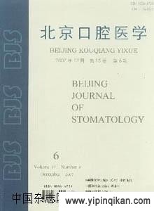 杂志封面