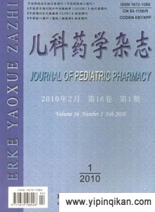杂志封面