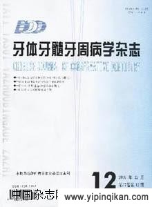 杂志封面