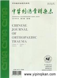 杂志封面