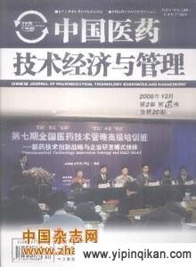 杂志封面
