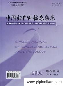 杂志封面