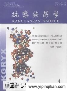 杂志封面