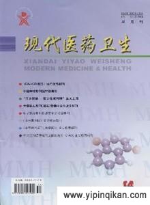 杂志封面