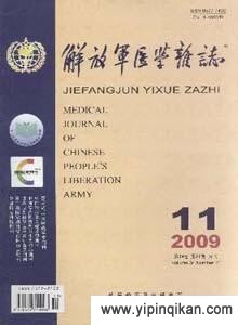 杂志封面