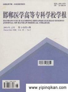 杂志封面