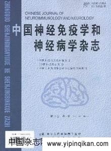杂志封面