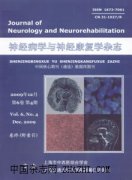 神经病学与神经康复学杂志杂志