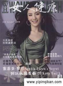 杂志封面