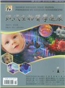 生物磁学杂志