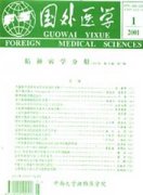 国外医学精神病学分册杂志