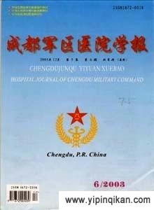 杂志封面