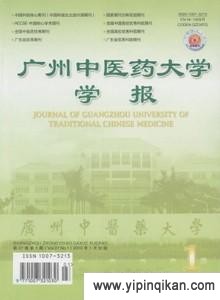 杂志封面