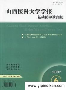 杂志封面
