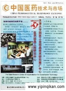 杂志封面