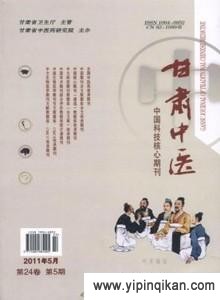杂志封面