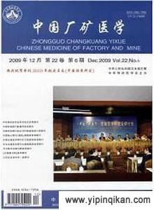 杂志封面