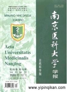 杂志封面