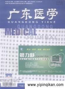 杂志封面