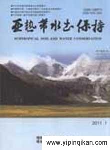杂志封面