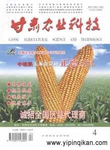 杂志封面