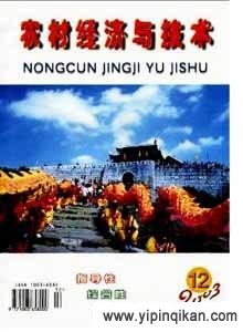 杂志封面