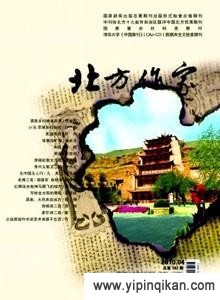 杂志封面