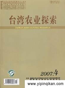 杂志封面