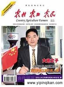 杂志封面