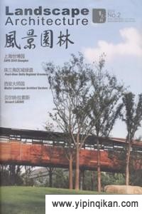 杂志封面