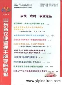 杂志封面
