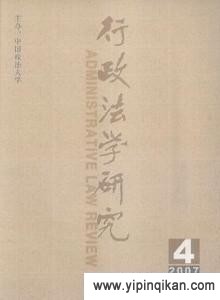 杂志封面