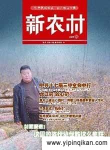 杂志封面
