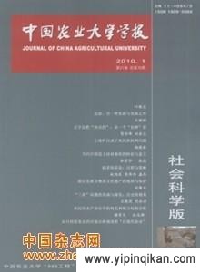 杂志封面